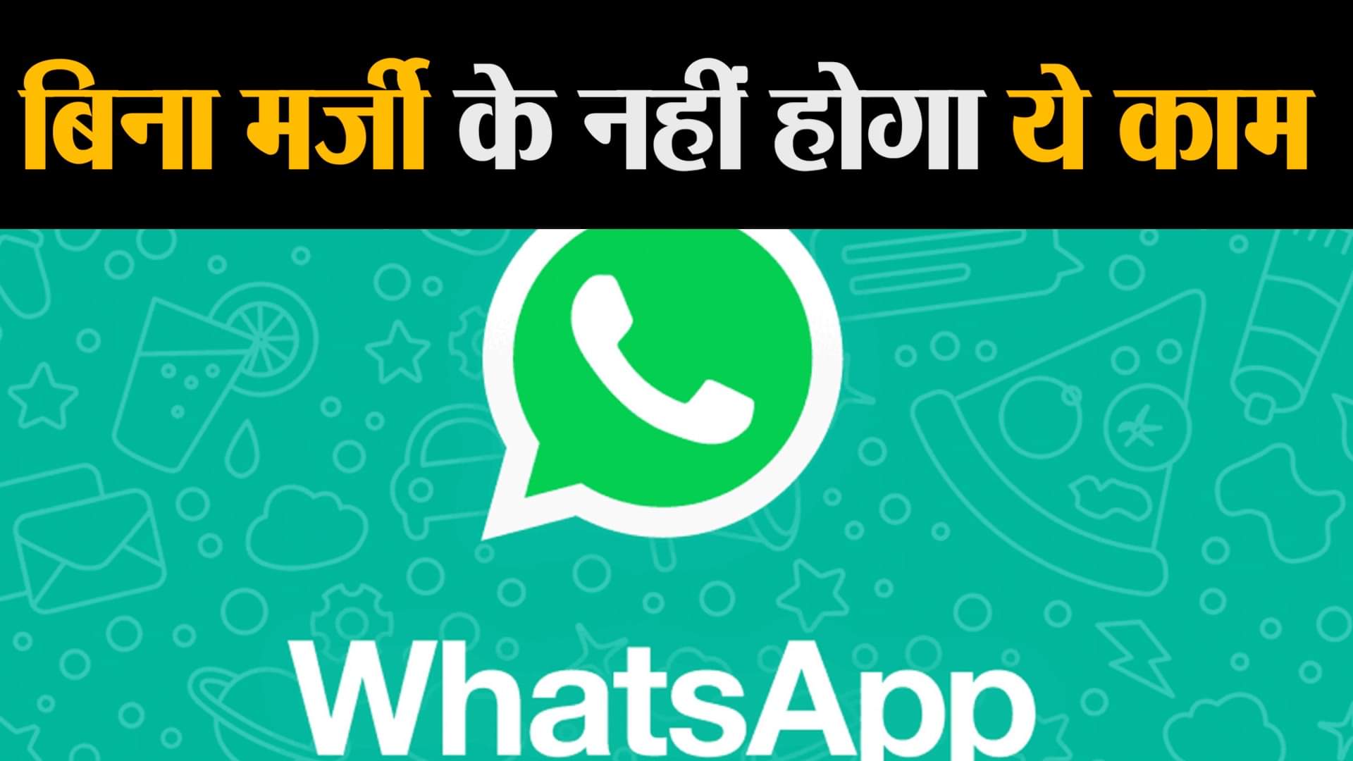 watch business and tech news including news WhatsApp feature