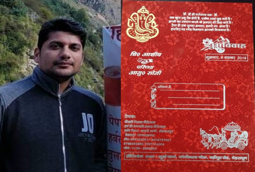 Youth printed Avoid Food Waste and plastic slogan on his wedding card