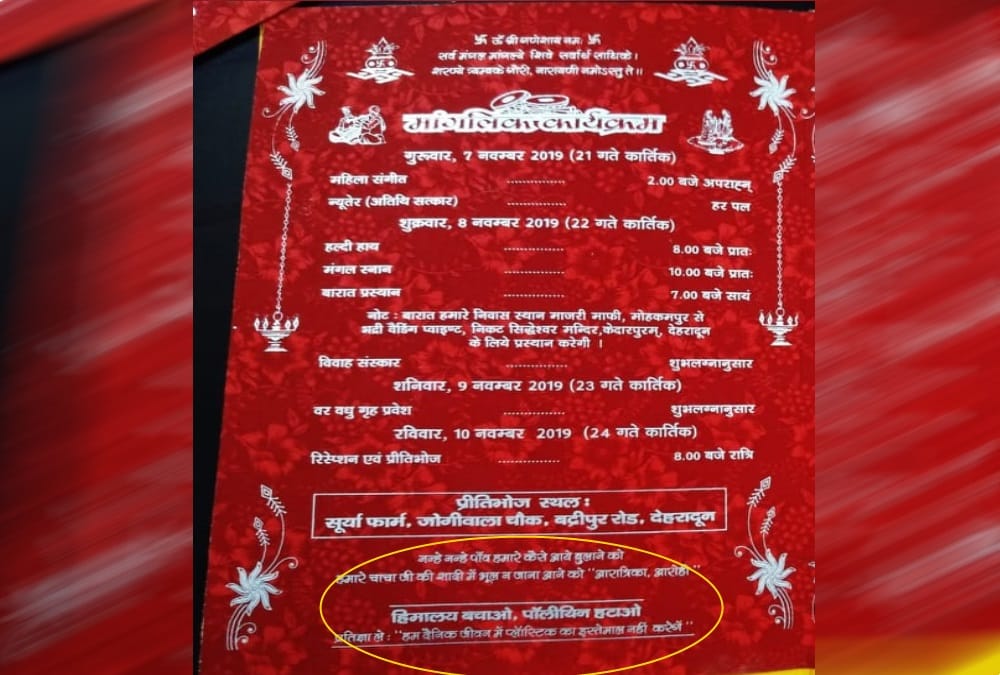 Youth printed Avoid Food Waste and plastic slogan on his wedding card