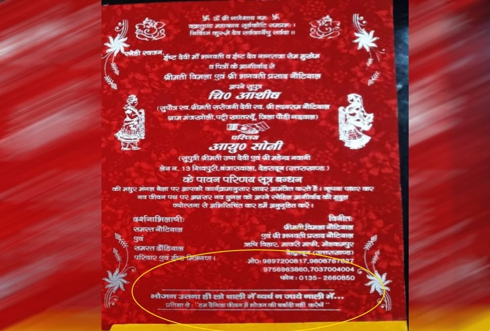Youth printed Avoid Food Waste and plastic slogan on his wedding card