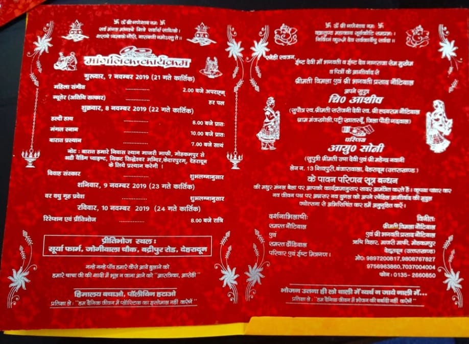 Youth printed Avoid Food Waste and plastic slogan on his wedding card