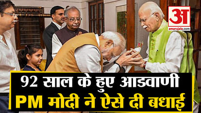 LK Advani's Birthday : PM Modi Wishes Lal Krishan Advani