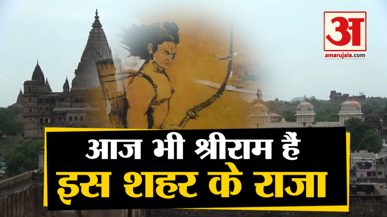 अयोध्या