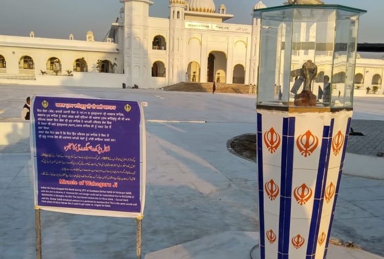 550th Prakash Parv, Kartarpur Corridor, Pakistan Represented a Bomb in Kartarpur Sahib Campus