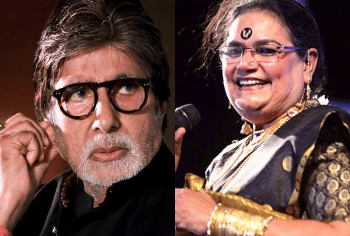 Amitabh Bachchan Health update and Usha Uthup Birthday entertainment news