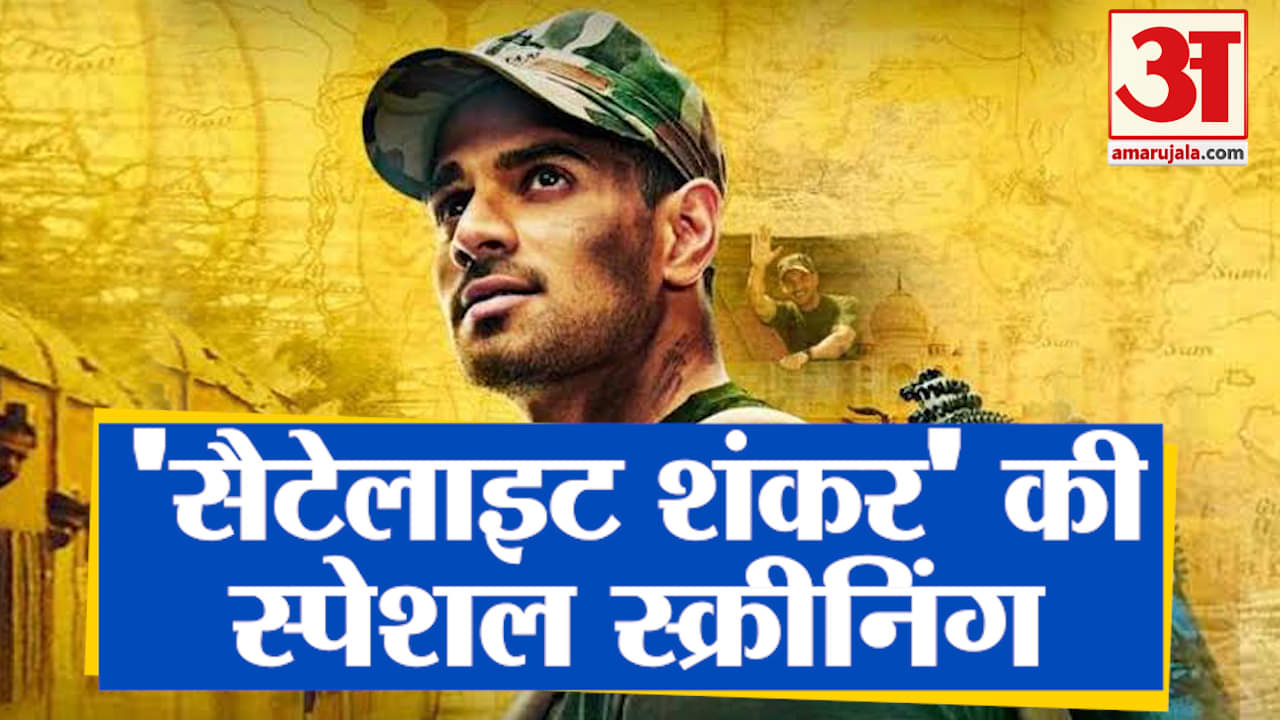 बॉलीवुड