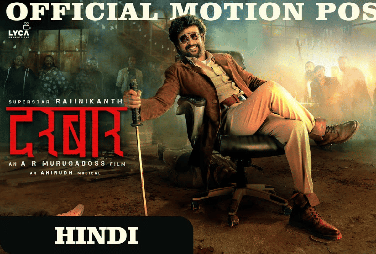 Rajinikanth New film Darbar Motion Poster release Salman Khan, Kamal Hassan and Mahesh Babu share