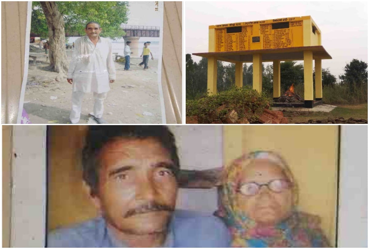 Son died after offering fire to mother pyre in moradabad