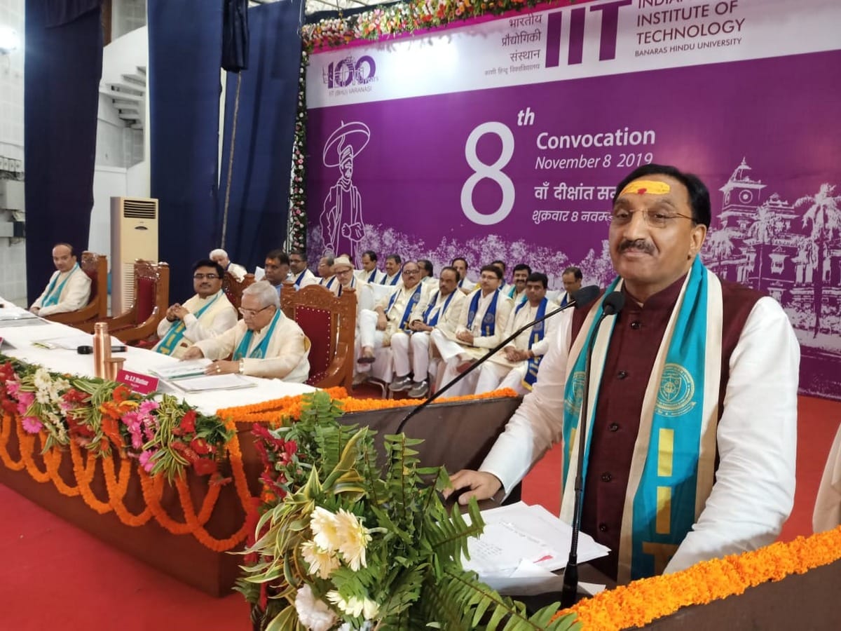HRD minister ramesh pokhariyal said India is a country of knowledge science and research in iit bhu