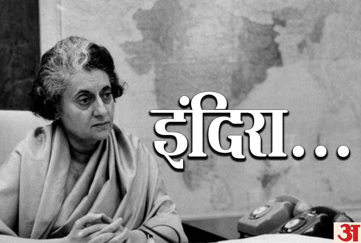 Indira Gandhi drew inference from Ramayan