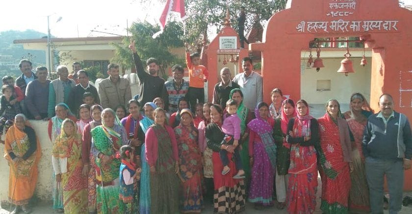 Rosh against the administration and nagar panchayat in the people