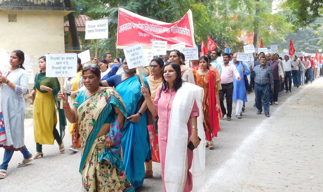 The teachers of the colleges protested by taking out a march