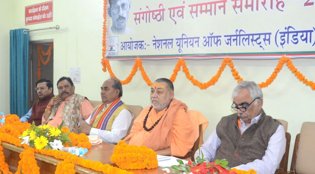 Journalism and newspapers are a mirror of society: Shankaracharya Rajarajeshwara
