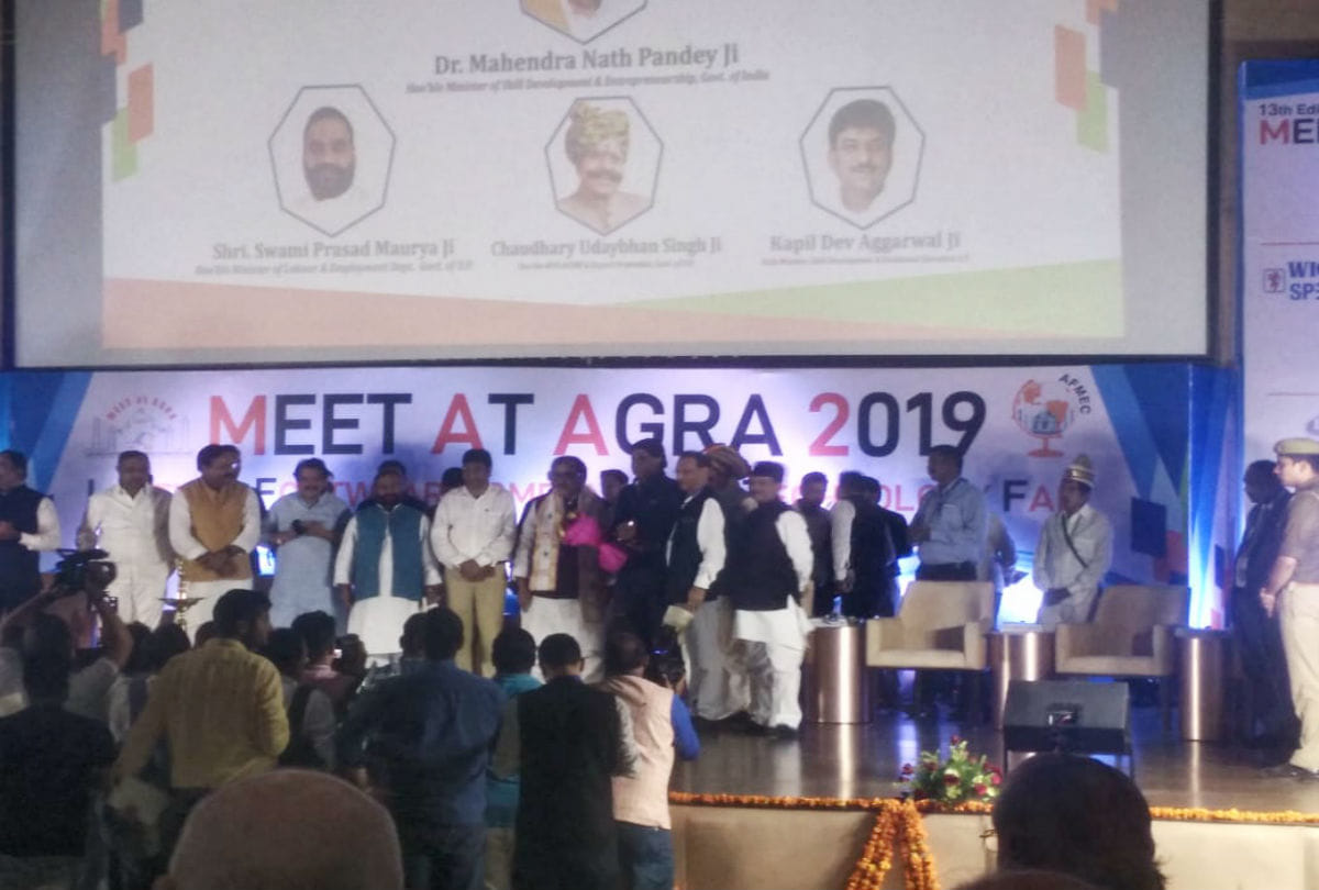 International Leather Footwear Fair Meet At Agra start in agra