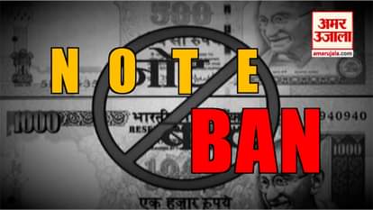 notebandi people reaction