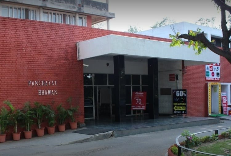 panchayat bhavan name will be ut guest house