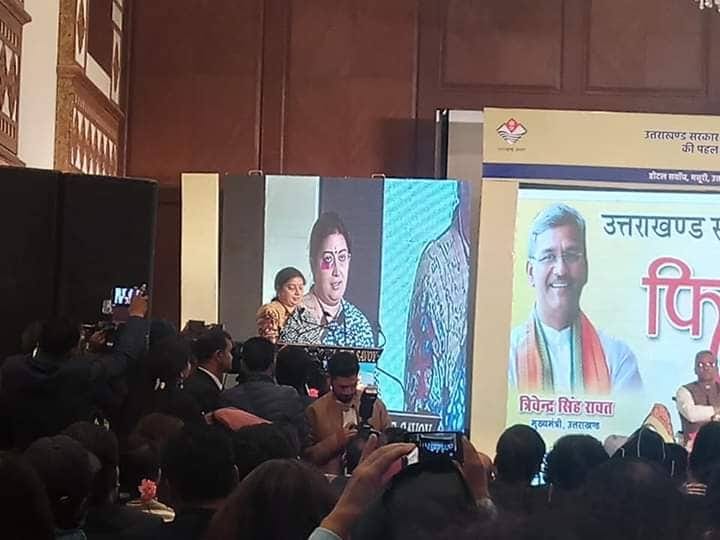 uttarakhand foundation week 2019 film conclave in mussoorie