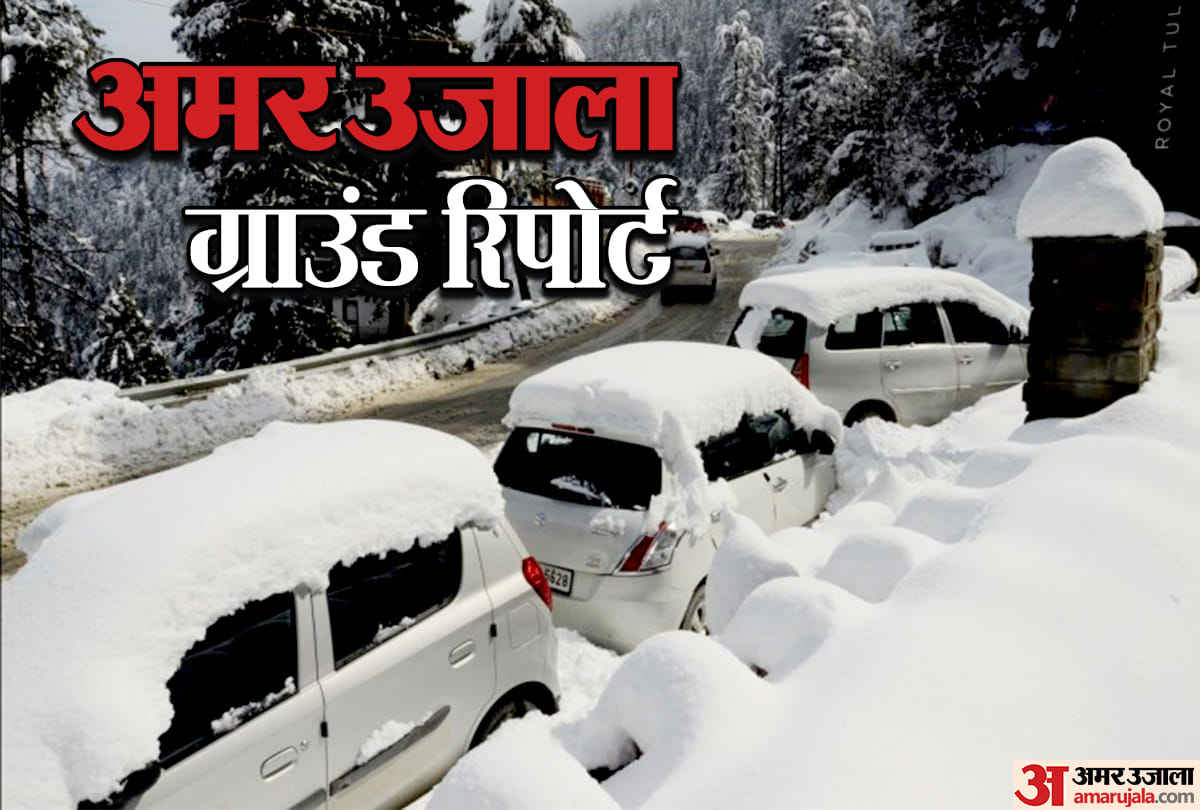 Heavy Snowfall And Rain In Jammu Kashmir, Himachal Pradesh, Uttarakhand latest update