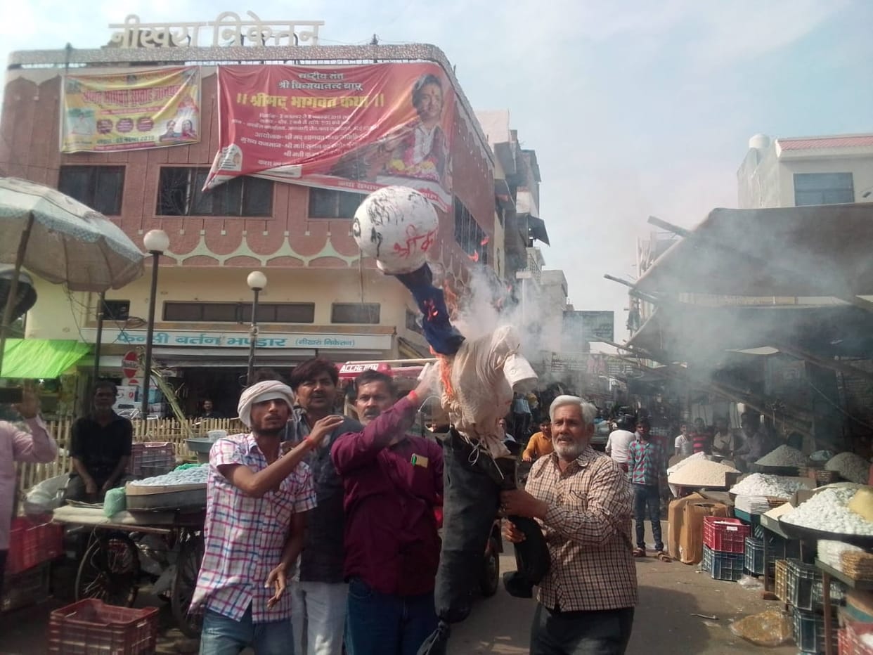 Energy minister's effigy burnt, 13 Congressmen arrested