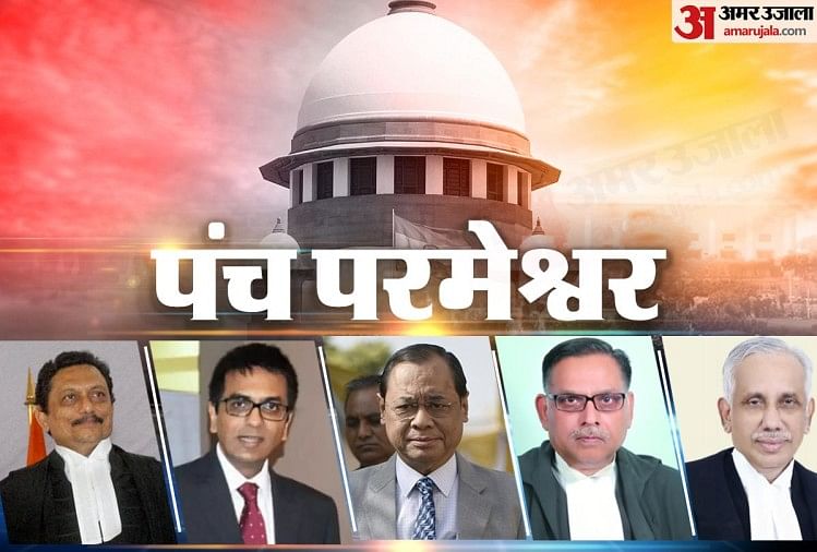 Ayodhya Case Verdict 2019: Ayodhya Ram Mandir Babri Masjid Supreme ...