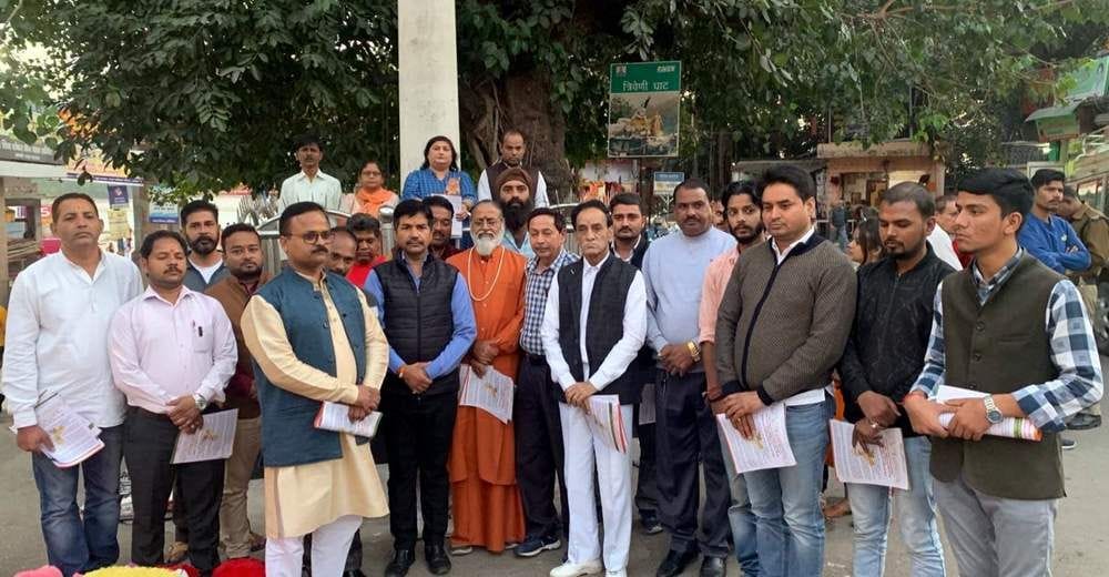 Congress committee holds public awareness rally