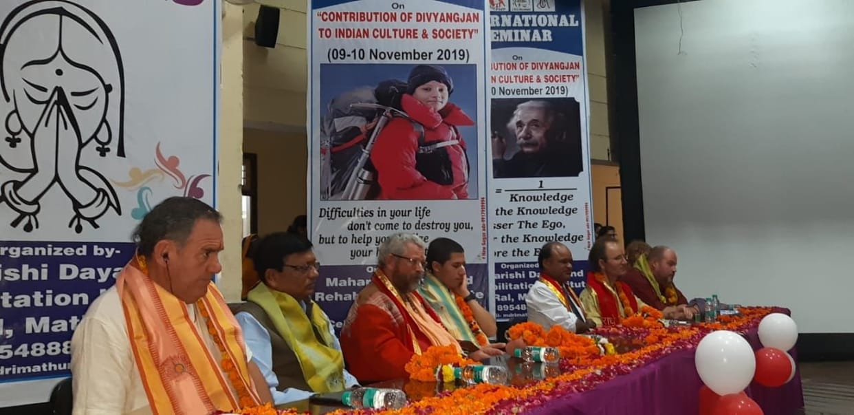 International seminar