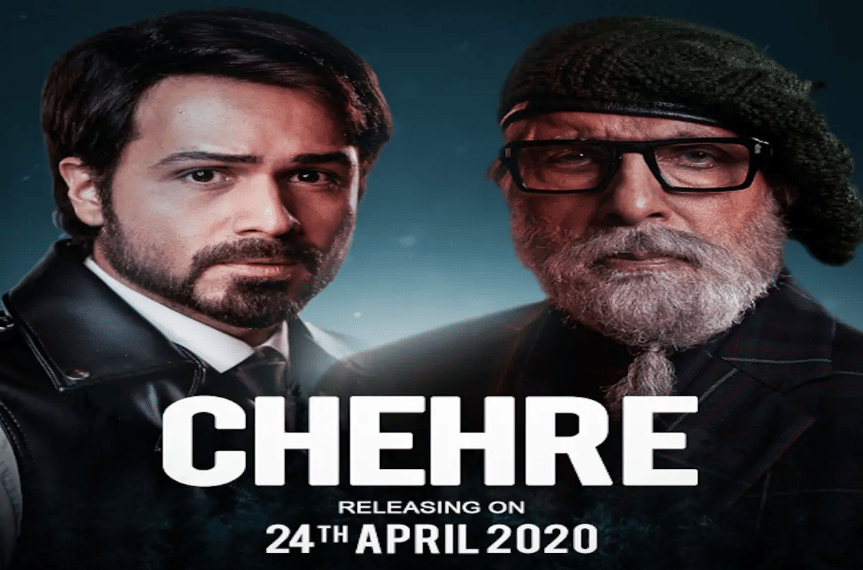 Amitabh Bachchan any film will be not release this year here is reason