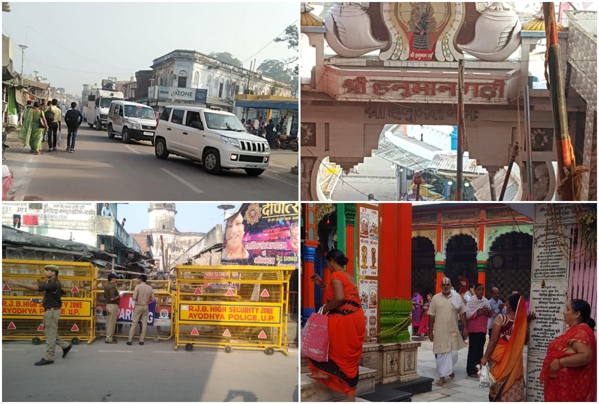 Ram Mandir SC Decision community leaders appeal for patience and peace