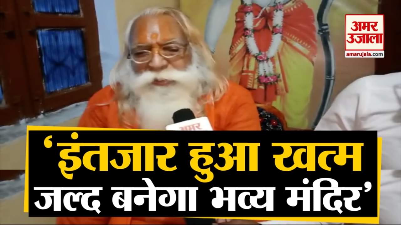 अयोध्या फैसला