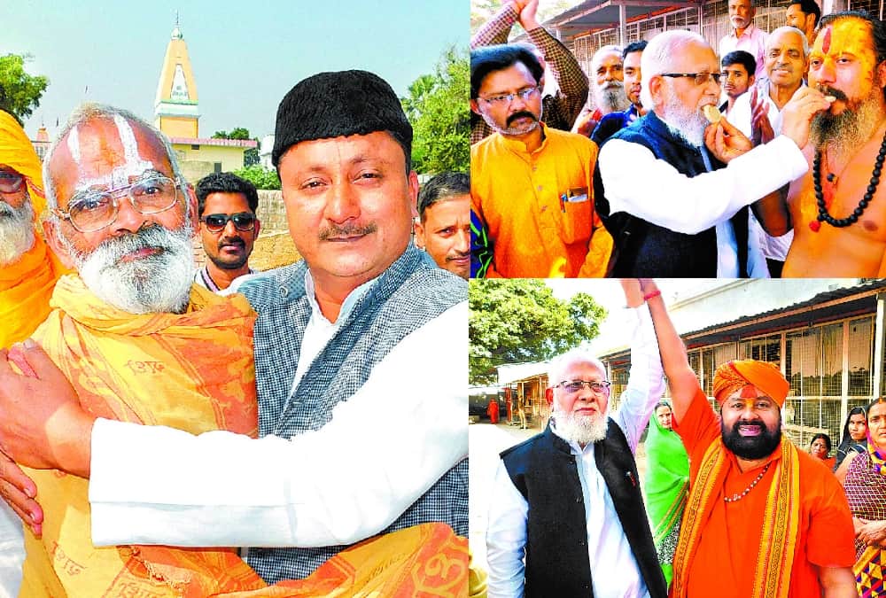 People celebrate supreme court decision on Ayodhya issue.
