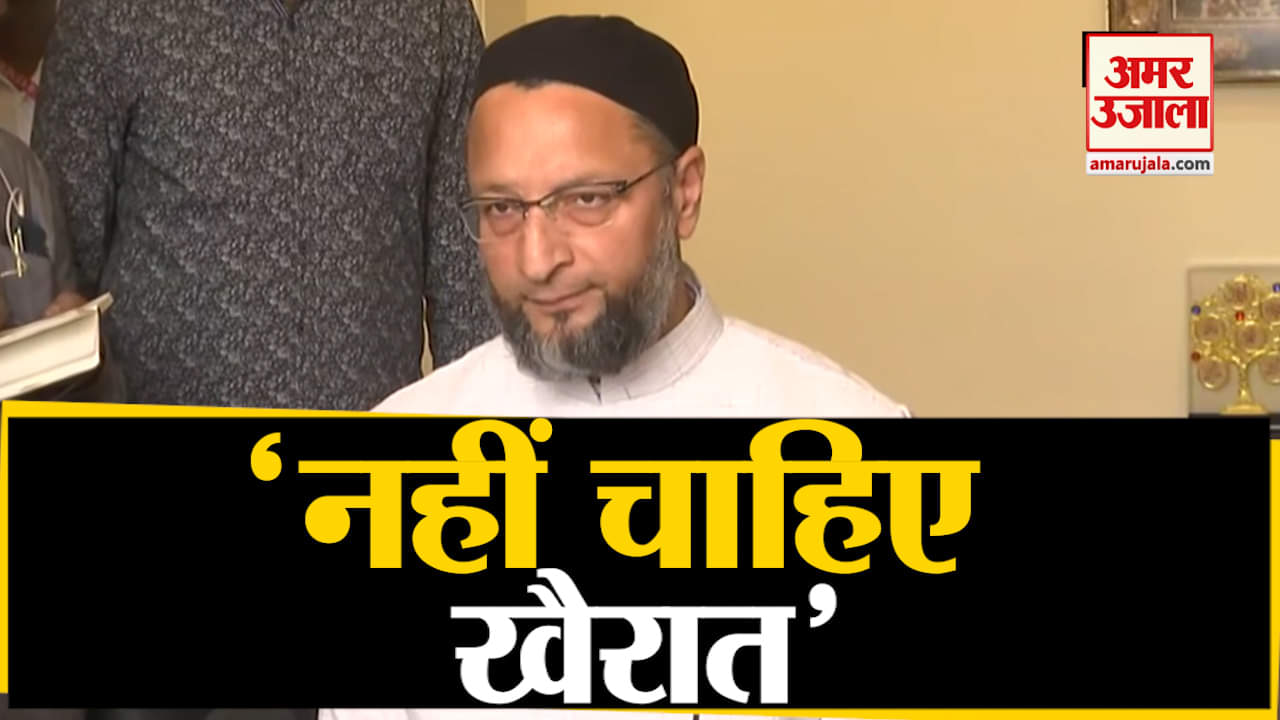 अयोध्या