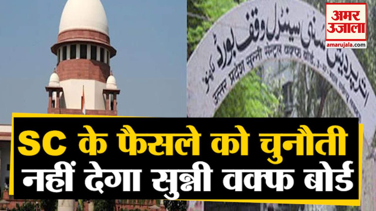 अयोध्या