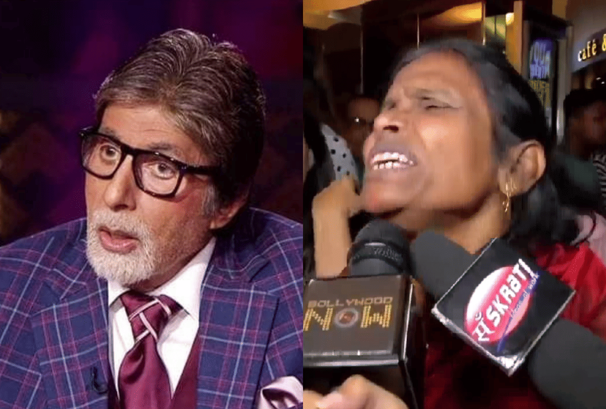 KBC 11 Trolled On Shivaji Question and Ranu Mondal Misbehaves With Media entertainment news