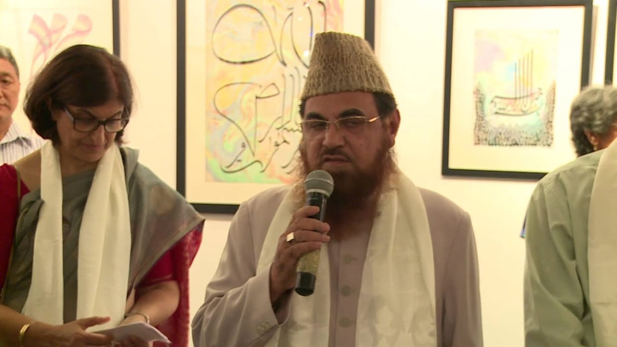 Ayodhya Case Verdict 2019: Imam of dr mufti muhammad mukarram ahmed agreed on supreme court order
