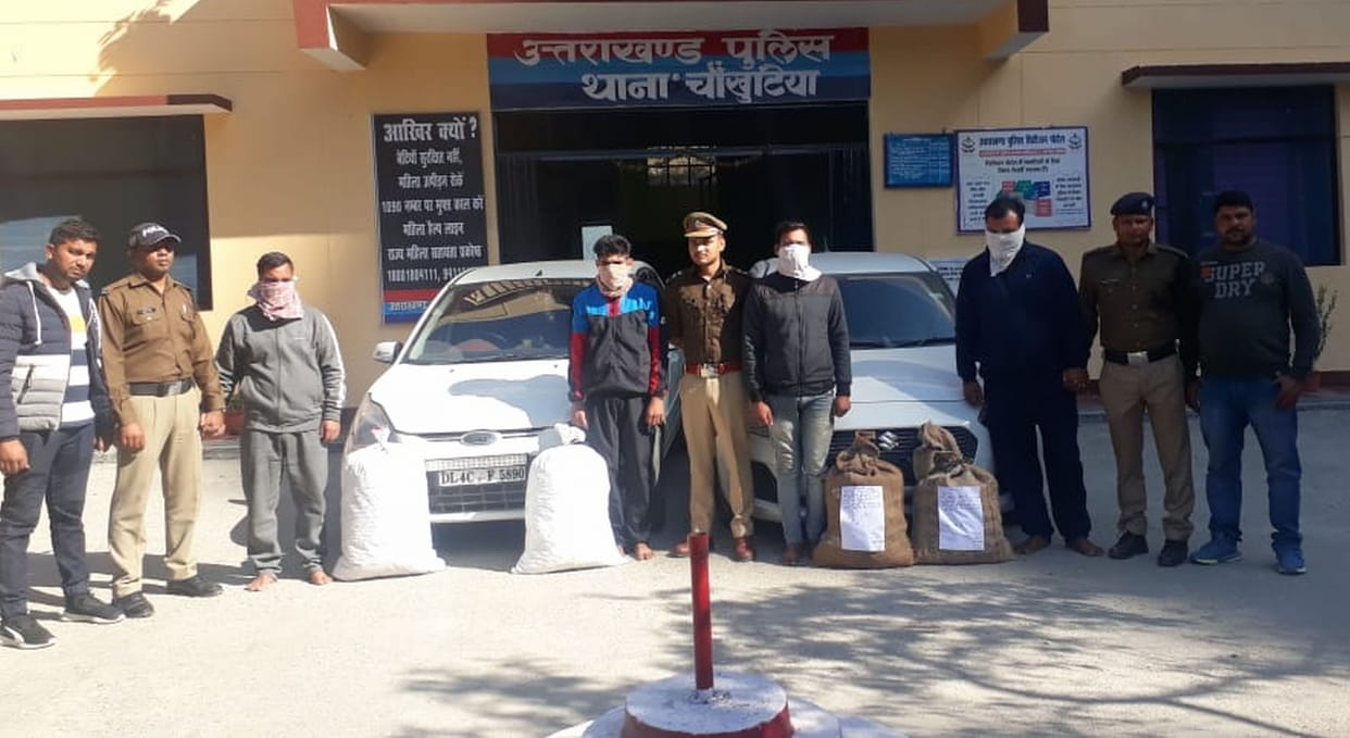 51 kg ganja recovered