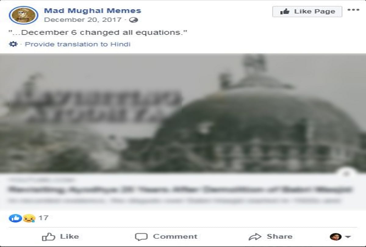 Ayodhya Verdict Decision delete all objectionable posts from facebook twitter whatsapp 