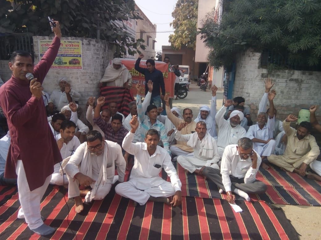 former protest