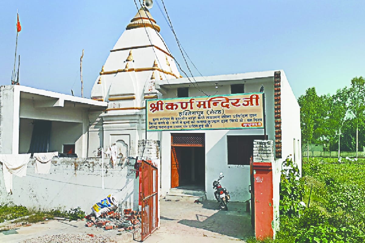 Mahadani karna donated lots of Gold daily on this place of Hastinapur Meerut