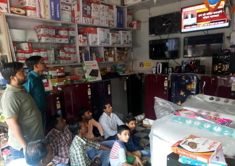Stay in front of TV to know the decision