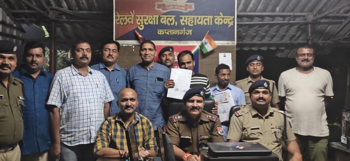 ticket seller arrested