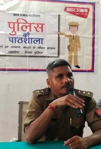 Amar Ujala Foundation: Do not chat with unknown people on social media
