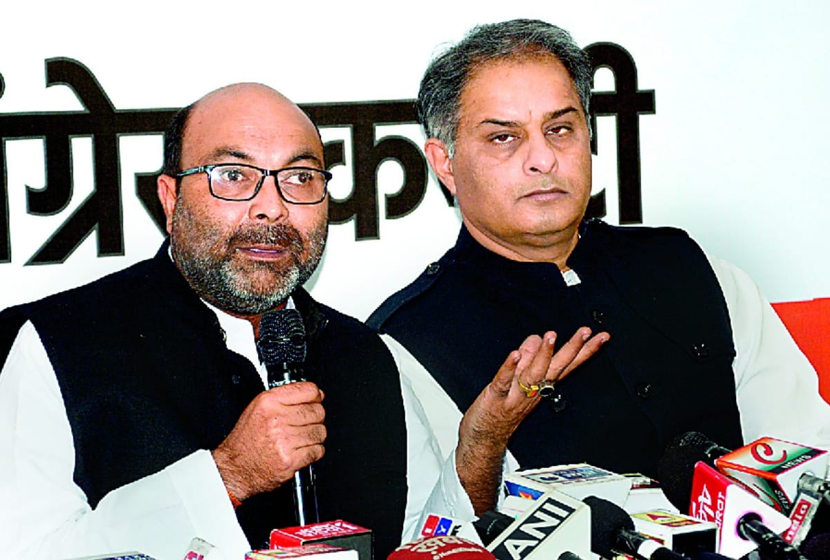 pf scam: Congress state president demanded to issue white paper on investment of pension money