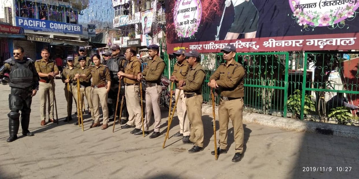 Ayodhya Case Verdict 2019 Ram Mandir SC Decision Today Internet off and school college closed