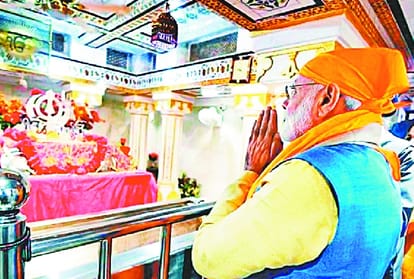 Kartarpur corridor: Prime Minister Narendra Modi's speech at Dera Baba Nanak