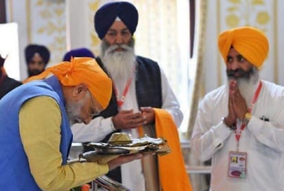 Kartarpur Corridor Inaugration By PM Modi At Dera Baba Nanak