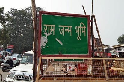 Ayodhya Verdict today Live Updates