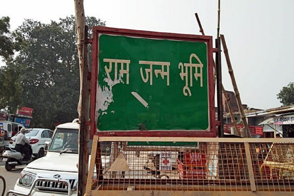 Supreme Court Ayodhya Verdict 2019 Gopal Singh Visharad gets worship rights after 33 years of death