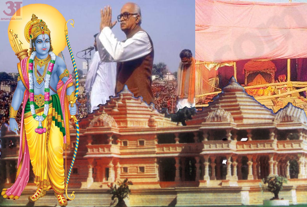 Ayodhya Verdict: Final Decision Of Supreme Court And kar sevaks story of Ayodhya Ram Mandir