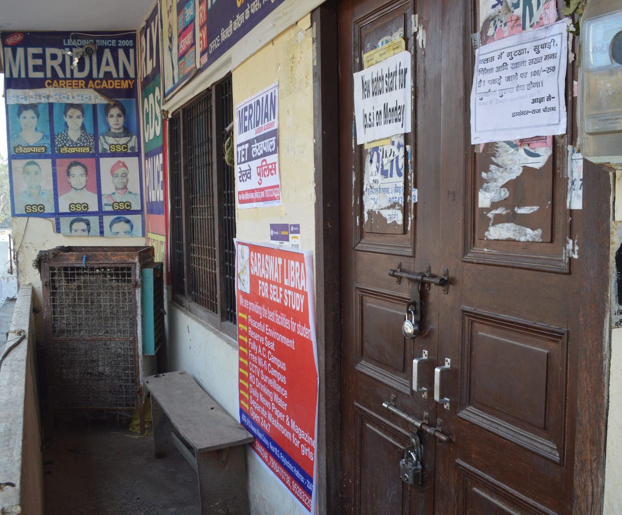 School colleges and coaching centers remain closed in Hathras