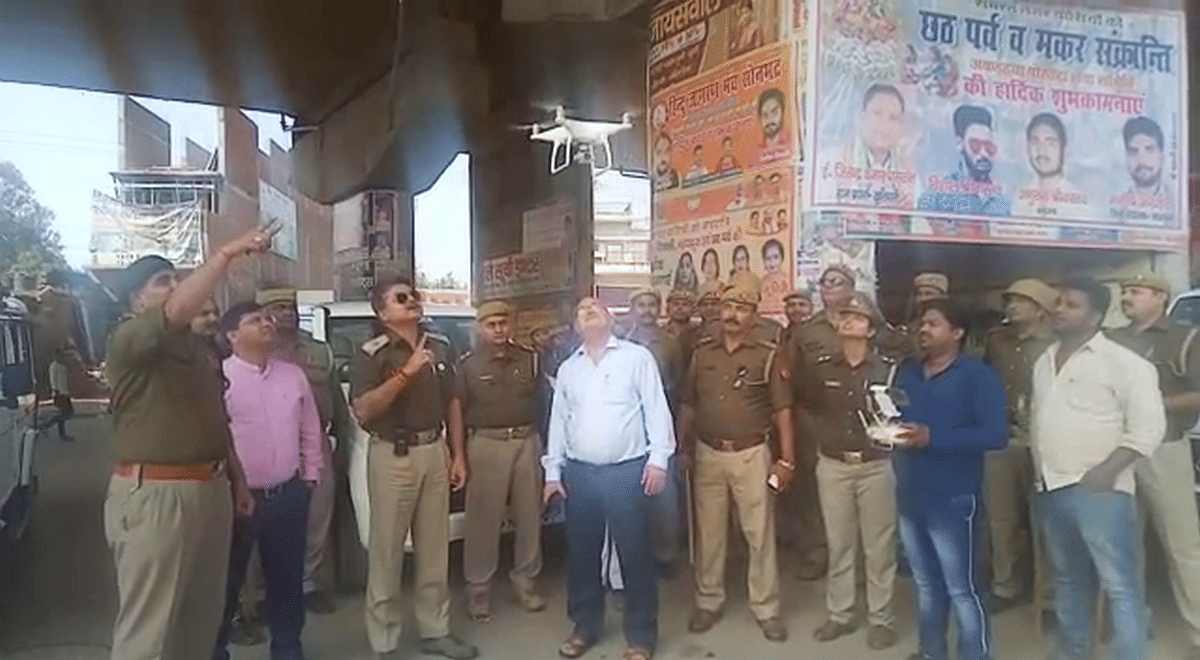 Ayodhya Verdict security in purvanchal dist varanasi sonbhadra drone surveillance